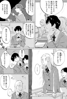 Kotoba no Kemono