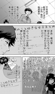 Kotoko no Kotonoha