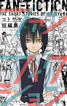 Kotoyama Tanpenshū: Fan-Fiction