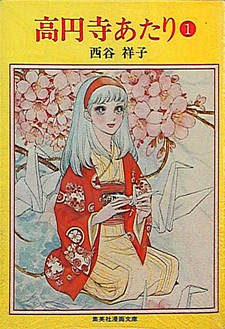 copertina