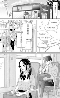 Aruga Rie Rensakushū: Kōjō Yakei