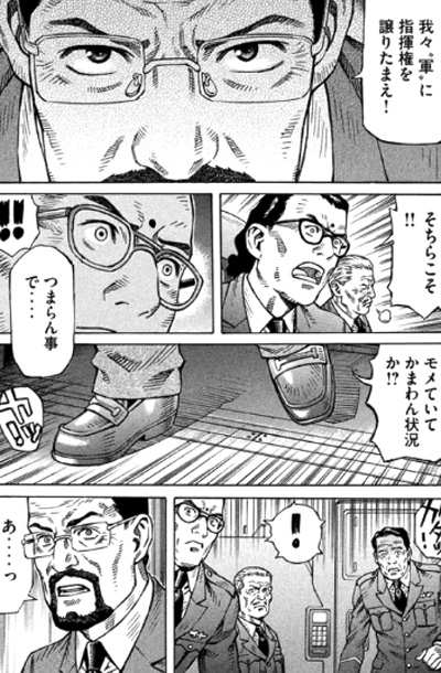 Get Wallpaper Ghost In The Shell Stand Alone Complex The Laughing Man Manga For Android Free