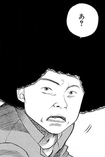 Koukou Afro Tanaka