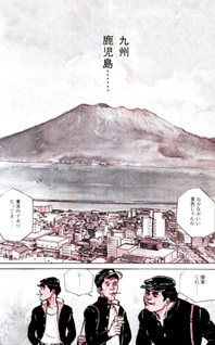 Kōkōsei Burai Hikae