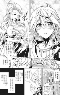 Kouritsuchuu Madoushi, Daini no Jinsei de Madou wo Kiwameru