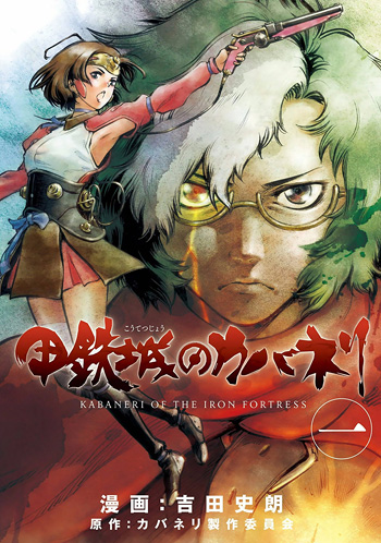 Impressões semanais: Koutetsujou no Kabaneri #10 - IntoxiAnime