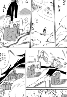 Areno no Jouki Musume