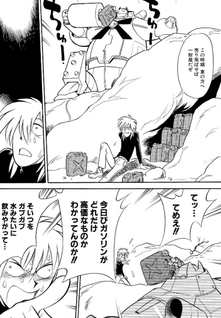 Areno no Jouki Musume