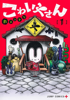 copertina