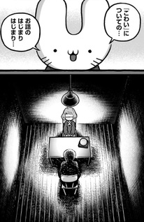 Kowai Ya-san