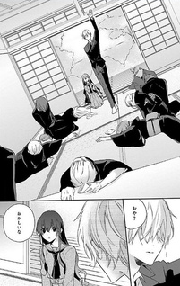 Koyoi, Kaijin to Tea Time wo