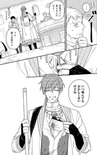 Kubinashi Seirei-sama ni Kuchizuke wo