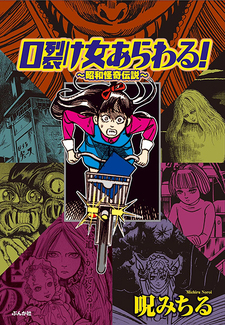 copertina