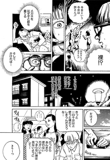 Kuchisake Onna Arawaru! Shouwa Kaiki Densetsu