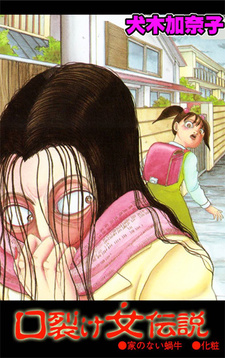 Kuchisake onna densetsu