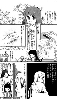 Kuchizuke
