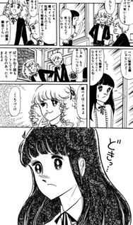 Kuchizuke