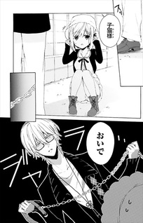 Kudamimi no Neko
