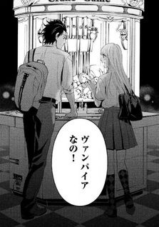 Kudluk no Bansan
