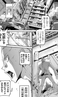 Kumichō no Musume wa Isekai de Saikyō no Kumi wo Tsukuru tame Gokudō Musō Hajimemashita