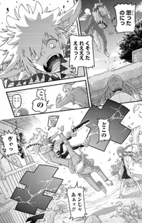 Kumichō no Musume wa Isekai de Saikyō no Kumi wo Tsukuru tame Gokudō Musō Hajimemashita
