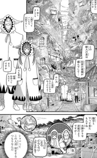 Kumichō no Musume wa Isekai de Saikyō no Kumi wo Tsukuru tame Gokudō Musō Hajimemashita