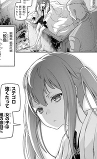 Kumichō no Musume wa Isekai de Saikyō no Kumi wo Tsukuru tame Gokudō Musō Hajimemashita
