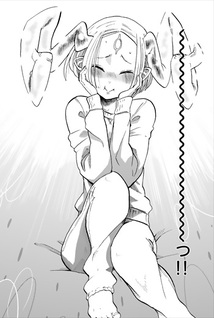 Kumika no Mikaku