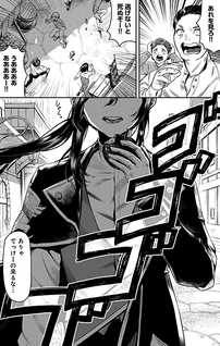 Kuni ni Saikyo no Barrier wo Hattara Heiwa ni Narisugite Tsuiho Saremashita. Ore no Mahou ga Yaba Sugite, Bijo to Mazoku ni Kakomarete Nanda ga!?