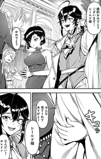 Kuni ni Saikyo no Barrier wo Hattara Heiwa ni Narisugite Tsuiho Saremashita. Ore no Mahou ga Yaba Sugite, Bijo to Mazoku ni Kakomarete Nanda ga!?