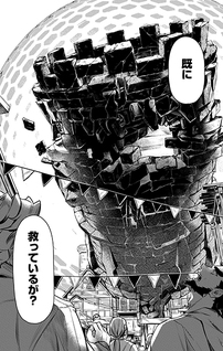 Kuni ni Saikyo no Barrier wo Hattara Heiwa ni Narisugite Tsuiho Saremashita. Ore no Mahou ga Yaba Sugite, Bijo to Mazoku ni Kakomarete Nanda ga!?