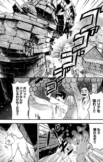 Kuni ni Saikyo no Barrier wo Hattara Heiwa ni Narisugite Tsuiho Saremashita. Ore no Mahou ga Yaba Sugite, Bijo to Mazoku ni Kakomarete Nanda ga!?