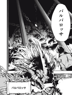 Kuni wo Owareta Ryūshi-san, Hirowareta Ringoku de Ukkari Musō shite Shimau.