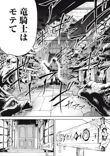 Kuni wo Owareta Ryūshi-san, Hirowareta Ringoku de Ukkari Musō shite Shimau.