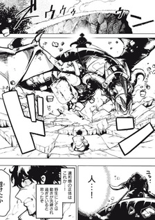 Kuni wo Owareta Ryūshi-san, Hirowareta Ringoku de Ukkari Musō shite Shimau.