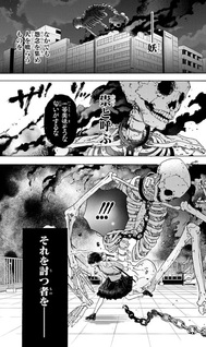 Kurahime to Koikarasu