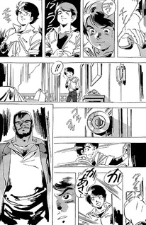 Kurudo no Hoshi