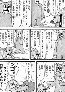 Kurikun