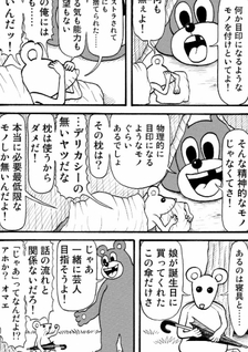 Kurikun