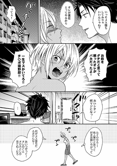 Kuro Gal ni natta kara Shinyuu to Yattemita. (Manga) | AnimeClick.it
