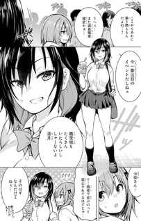 Kuro Homura no Ō Zelk