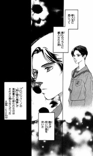 Kuro (Satosumi Takaguchi)