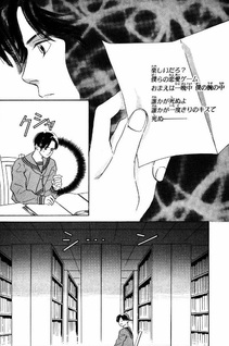 Kuro (Satosumi Takaguchi)