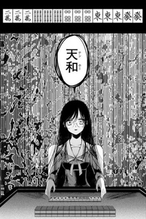 Kuroha to Nijisuke