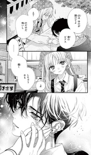 Kurohyō-kun wa Tabechaitai.