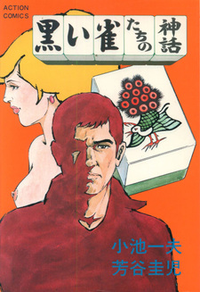 copertina
