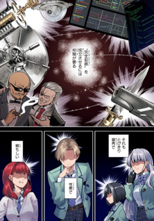 Kuromaku Game