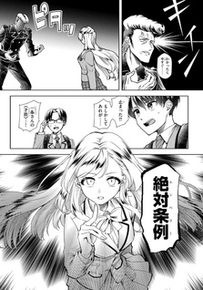 Kuromaku Game