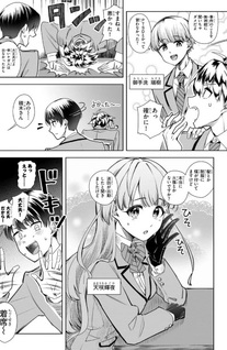 Kuromaku Game