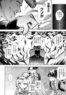 Kuromaku Game